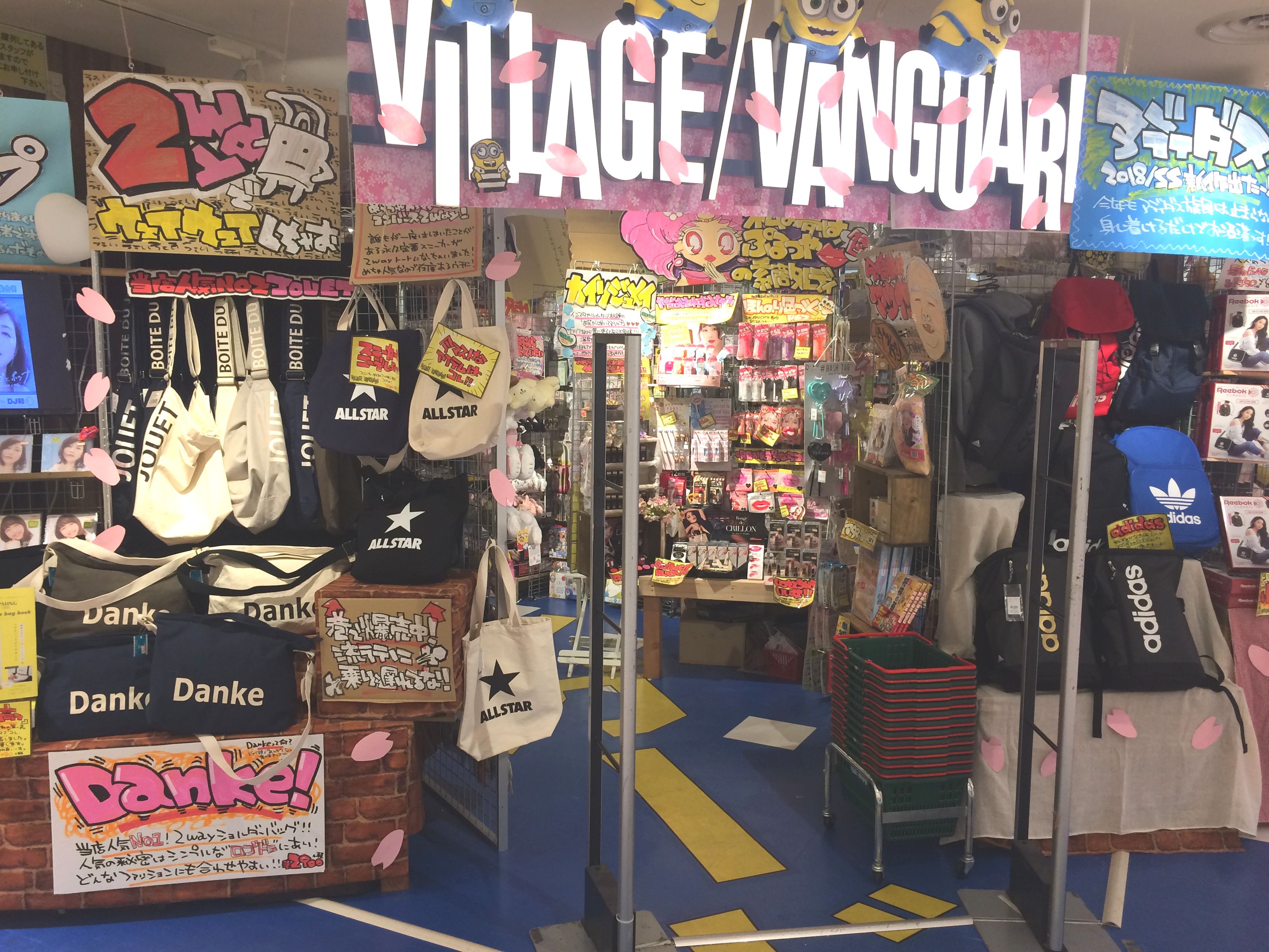 VILLAGE/VANGUARD(ヴィレッジヴァンガード) – シーモール（Seamall）の